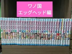2026年最新】ワンピース 漫画 110巻の人気アイテム - メルカリ