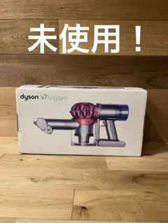 2026年最新】dyson v7 trigger hh11の人気アイテム - メルカリ