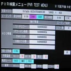 2026年最新】SHARP BD-NW1000の人気アイテム - メルカリ