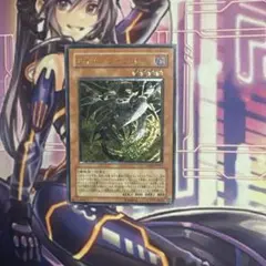 2026年最新】サイバーダークホーン レリーフの人気アイテム - メルカリ