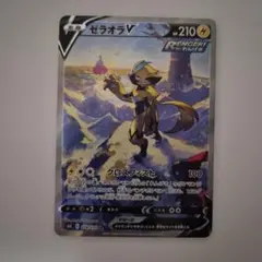 2026年最新】ゼラオラv saの人気アイテム - メルカリ