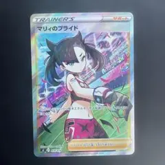 マリィのプライド SI スタートデッキ100 419/414 - メルカリ