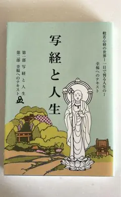 2026年最新】橘香道の人気アイテム - メルカリ