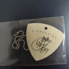 2026年最新】ピノキオピー サインの人気アイテム - メルカリ