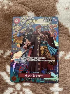 2026年最新】ワンピースカードキッド＆キラーパラレルの人気アイテム