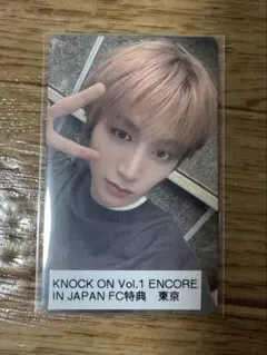 2026年最新】ボネクド トレカ 会場限定の人気アイテム - メルカリ