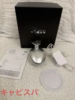 2026年最新】ya-man キャビスパ プレステージ for salon psm-10の人気