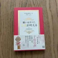 2026年最新】子宮委員長の人気アイテム - メルカリ
