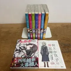 2026年最新】化物語 初版の人気アイテム - メルカリ