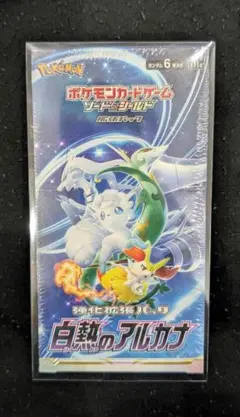 2026年最新】白熱のアルカナ box シュリンク付の人気アイテム - メルカリ