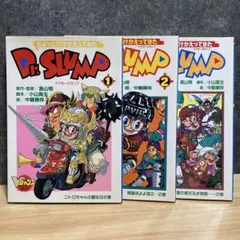 2026年最新】ちょっとだけかえってきたdrスランプの人気アイテム