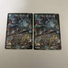 2026年最新】ボンキゴマイム プロモの人気アイテム - メルカリ