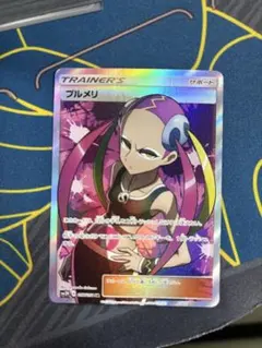 2026年最新】プルメリ srの人気アイテム - メルカリ