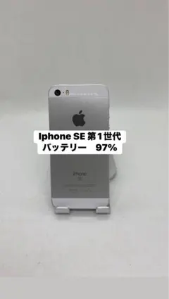 2026年最新】iphone se 第1世代 ジャンクの人気アイテム - メルカリ