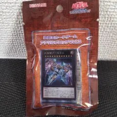 2026年最新】遊戯王 vol.3 未開封の人気アイテム - メルカリ