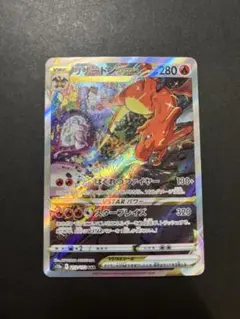 2026年最新】vstarユニバース リザードンの人気アイテム - メルカリ