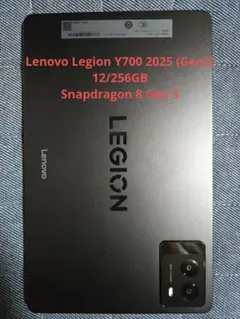 2026年最新】lenovo legion y700 12gbの人気アイテム - メルカリ