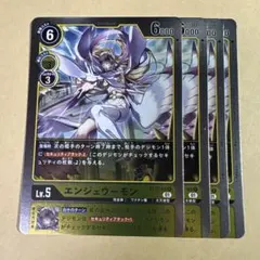 2026年最新】エンジェウーモン 旧の人気アイテム - メルカリ