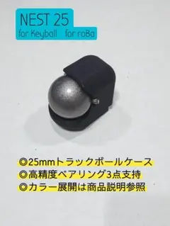 2026年最新】keyball robaの人気アイテム - メルカリ