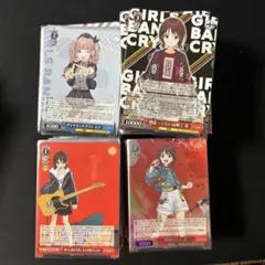 2026年最新】ヴァイス ガールズバンドクライ 4コンの人気アイテム