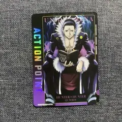 2026年最新】ユニオンアリーナ ハンターハンター apの人気アイテム