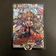 2026年最新】cs優勝プロモの人気アイテム - メルカリ