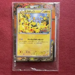 2026年最新】ピカチュウたいりょうはっせい⁈の人気アイテム - メルカリ