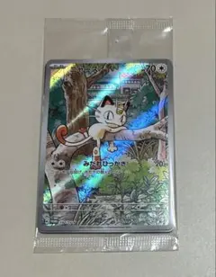 2026年最新】ポケモンカード スタートデッキ ニャースの人気アイテム