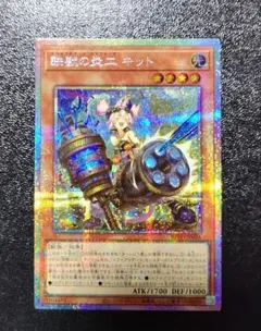 2026年最新】鉄獣の炎工 キットの人気アイテム - メルカリ