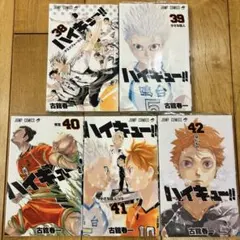 2026年最新】ハイキュー 漫画 全巻 初版の人気アイテム - メルカリ