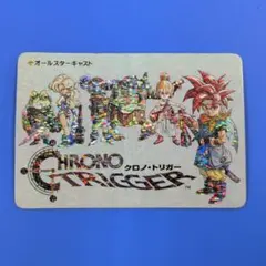 2026年最新】クロノトリガー カード オールキャストの人気アイテム