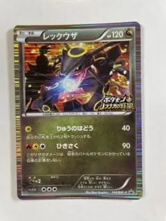 2026年最新】レックウザ 信長の野望の人気アイテム - メルカリ