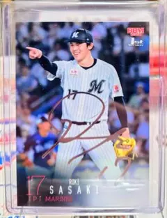 2026年最新】佐々木朗希サインの人気アイテム - メルカリ