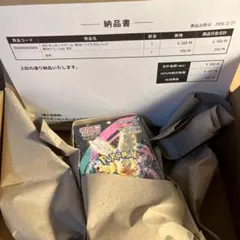 2026年最新】ポケモンカード 未開封 シュリンク付きの人気アイテム