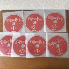 2026年最新】金曜日の妻たちへ DVDの人気アイテム - メルカリ