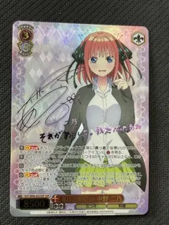 2026年最新】二乃 sspの人気アイテム - メルカリ