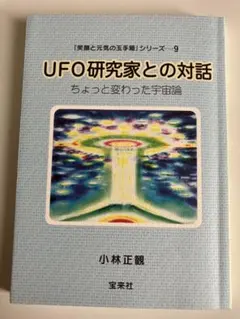 2026年最新】小林正観 サインの人気アイテム - メルカリ
