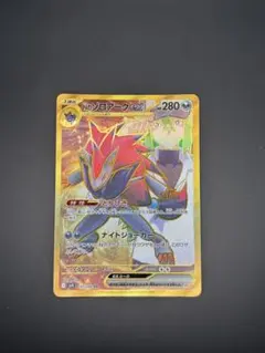 2026年最新】Nのゾロアークurの人気アイテム - メルカリ