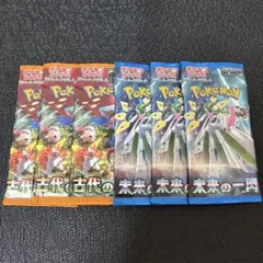 2026年最新】セット詳細：対戦スターターパックSP ガブリアスVS