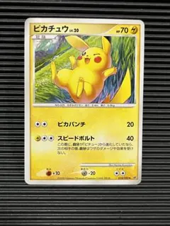 2026年最新】ピカパンチの人気アイテム - メルカリ