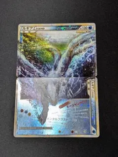 2026年最新】ルギアLEGEND 029/070 030/070の人気アイテム - メルカリ