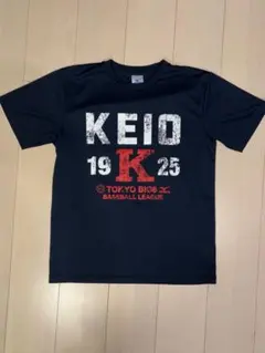 2026年最新】慶應 tシャツの人気アイテム - メルカリ