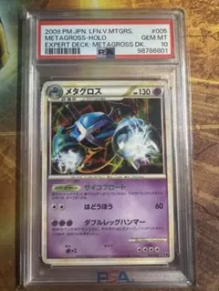 Nのゾロアークex ダイゴのメタグロスex メガユキメノコex SAR - メルカリ