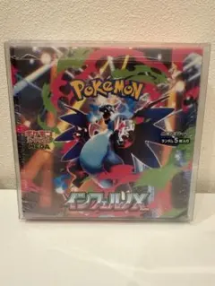 2026年最新】インフェルノx box シュリンク付きの人気アイテム - メルカリ