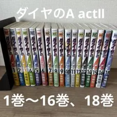 2026年最新】ダイヤのa act 限定版の人気アイテム - メルカリ