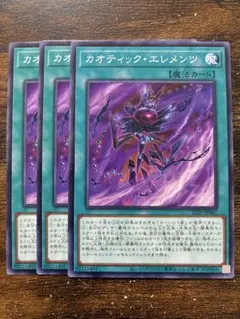 2026年最新】カオティックオリジンダブの人気アイテム - メルカリ