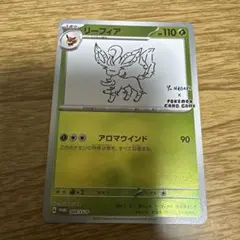 2026年最新】yu nagaba プロモ 未開封の人気アイテム - メルカリ