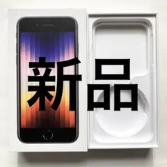 2026年最新】iphone se 箱の人気アイテム - メルカリ