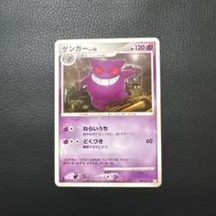 2026年最新】ポケモンカード アルセウスLv .Xの人気アイテム - メルカリ