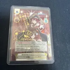 2026年最新】reバース ホロライブ SP 新時代のアイドル マリンの人気